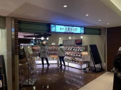 神戸元町ドリア　天王寺ＭＩＯ店