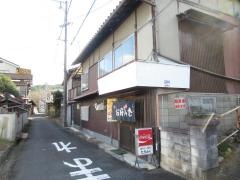 たらふくお好み焼