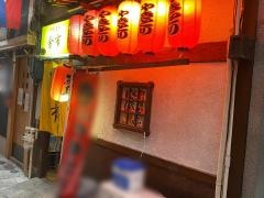 やきとり余市
