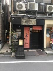 やきとり熊ちゃん