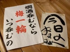 ありがとう西千葉店