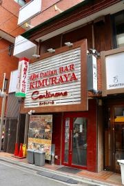 ＣＡＮＴＩＮＯＮＥ門前仲町