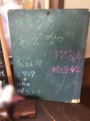 洋食＆とんかつ大成