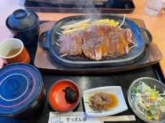 ひいらぎ荒川店