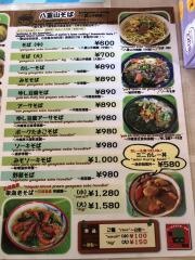 ふるさと食堂
