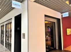 丸福珈琲店　川崎アゼリア店