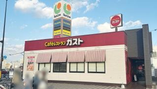 ガスト　小倉貴船店