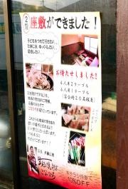 生麺焼そば・こなひろ