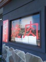 焼肉・一楽