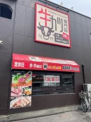 縁
