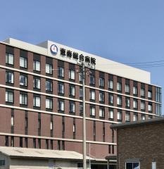 恵寿総合病院