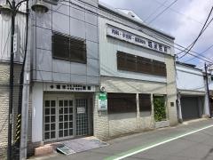 堀米医院