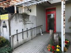 花岡由美子女性サンテクリニック