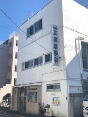 山崎耳鼻咽喉科医院