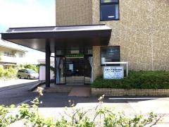山崎外科胃腸科医院