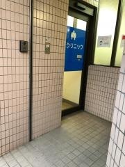 森クリニック