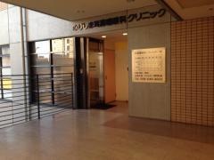 ふじしま耳鼻咽喉科クリニック