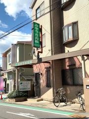 みやうち内科クリニック