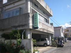安里動物病院
