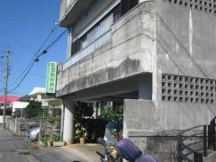 安里動物病院