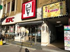 ケンタッキーフライドチキン　中野店