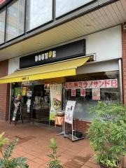 ドトールコーヒーショップ　ひばりヶ丘南口店
