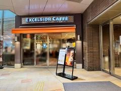 エクセルシオールカフェ　ミューザ川崎店