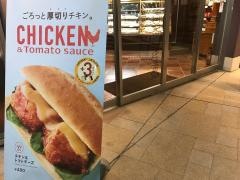 エクセルシオールカフェ　ミューザ川崎店