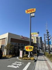 デニーズ　甲府中央店
