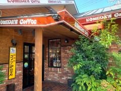 コメダ珈琲店　岐阜笠松店