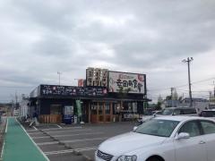 まいどおおきに食堂　幸田町食堂