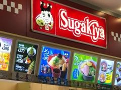 スガキヤ　ＭＥＧＡドン・キホーテＵＮＹ鈴鹿店