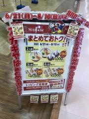 スガキヤ　ＭＥＧＡドン・キホーテＵＮＹ鈴鹿店