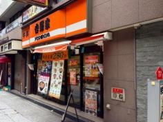 吉野家　船場中央店