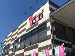 ワンカルビ　伊丹寺本店
