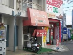 江北