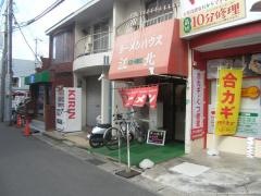 江北