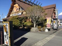かつ政津田店