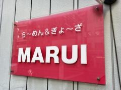 ＭＡＲＵＩらーめん