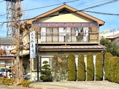 みちわ寿司
