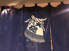 相撲寿司大砲部屋