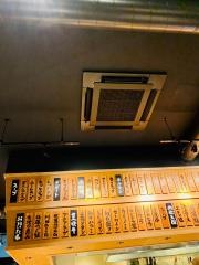 まんてん