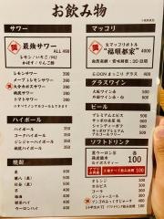 まんてん