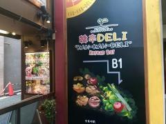 韓辛ＤＥＬＩ　三宮生田ロード店