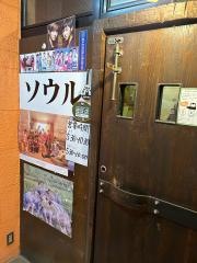 ソウル