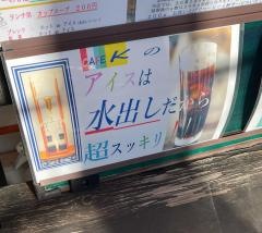 カフェ・ケイ