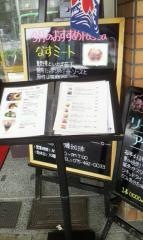 伊藤珈琲