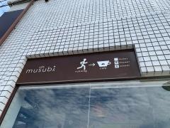 ＭＵＳＵＢＩ・ｃａｆｅ