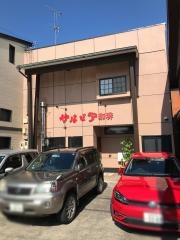 サルビア珈琲