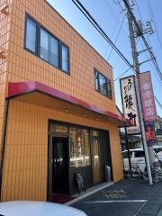 香港飯店